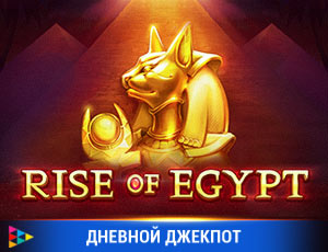 Rise of Egypt